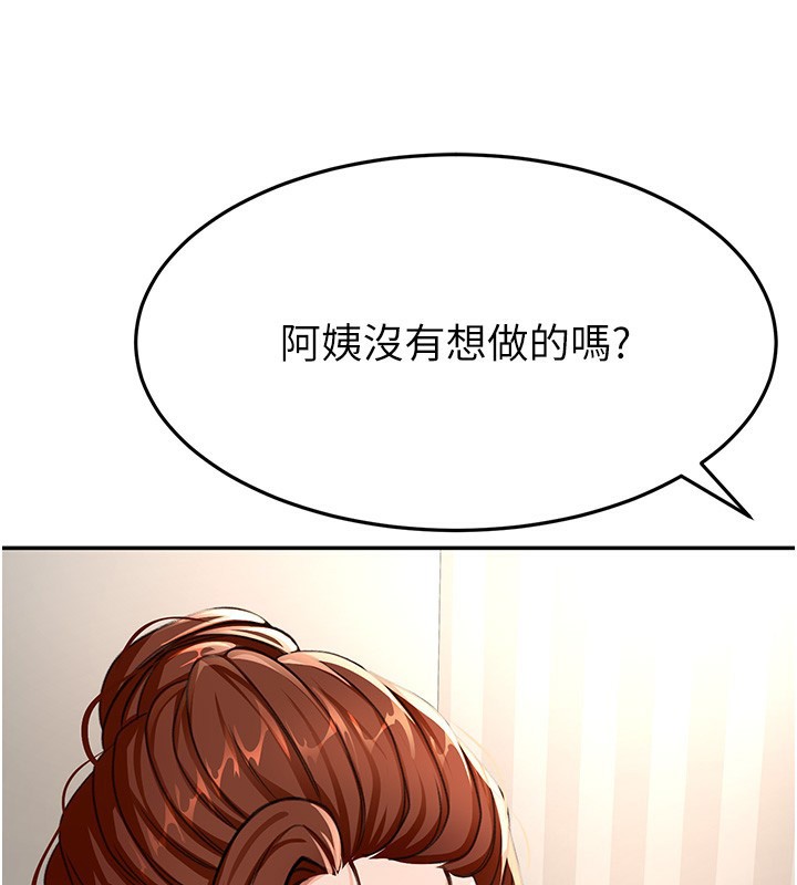 91P - 顶加套房的春天