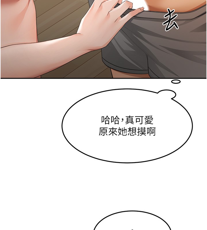 99P - 顶加套房的春天