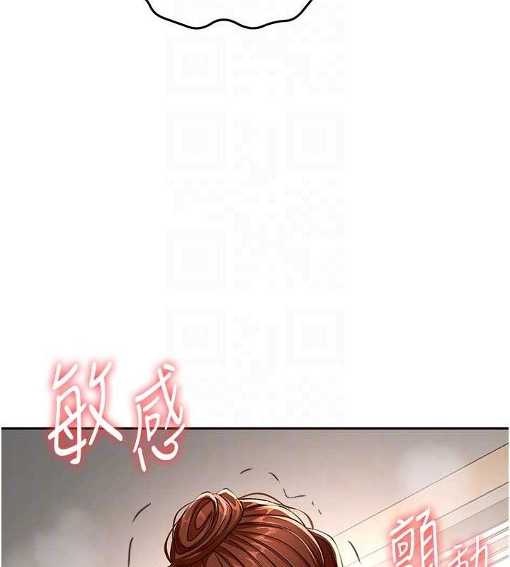 101P - 顶加套房的春天
