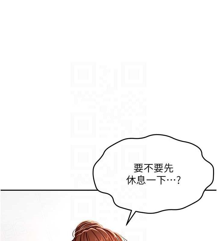 108P - 顶加套房的春天