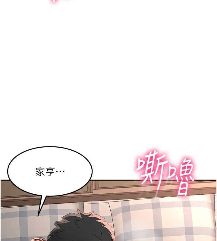 115P - 顶加套房的春天