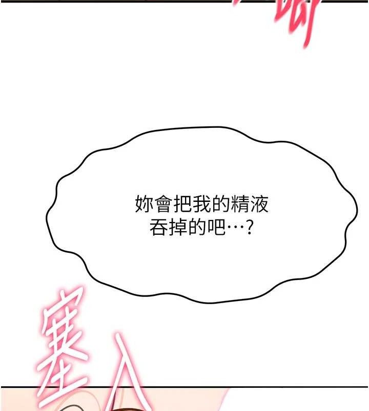 11P - 顶加套房的春天