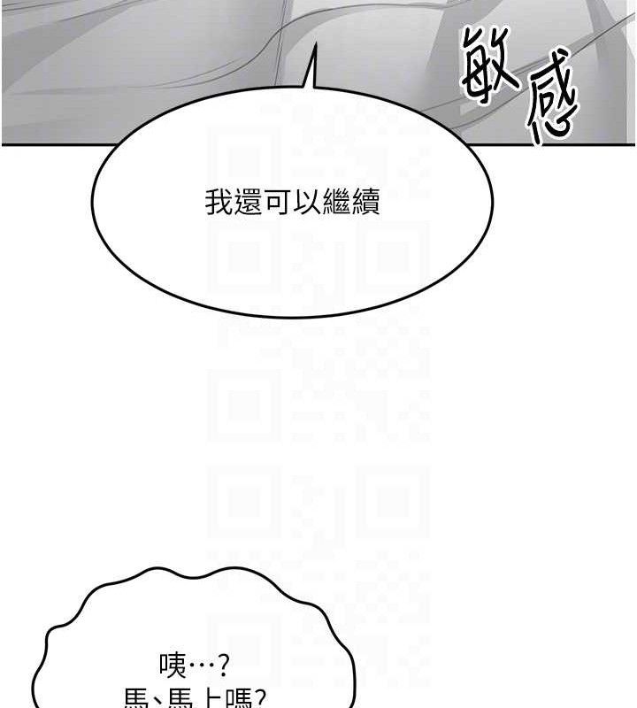 117P - 顶加套房的春天