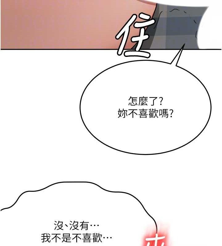 119P - 顶加套房的春天