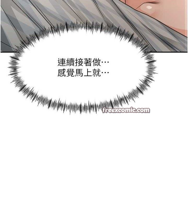 126P - 顶加套房的春天