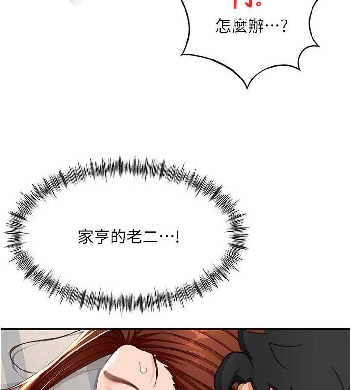 131P - 顶加套房的春天