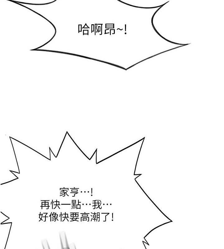 135P - 顶加套房的春天
