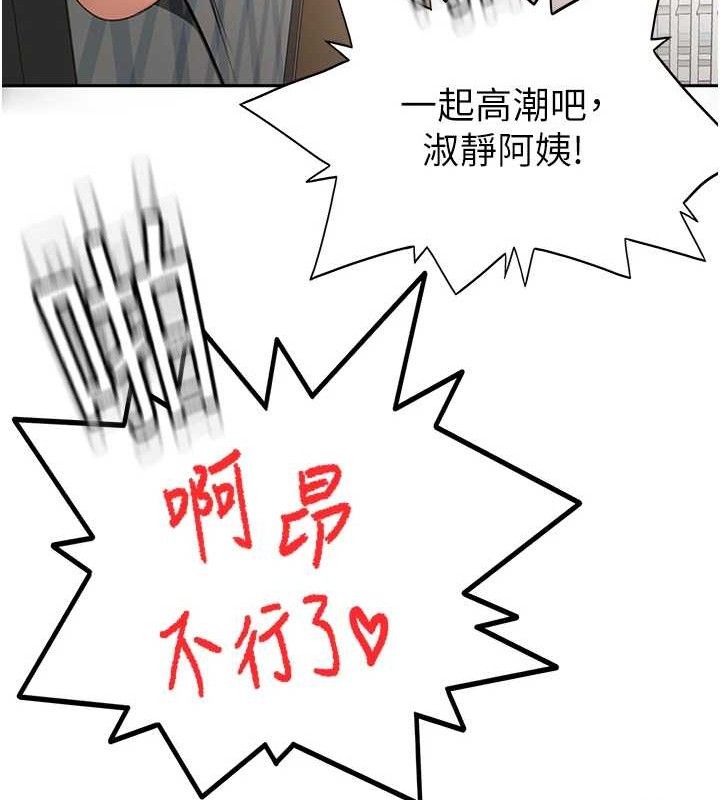 138P - 顶加套房的春天