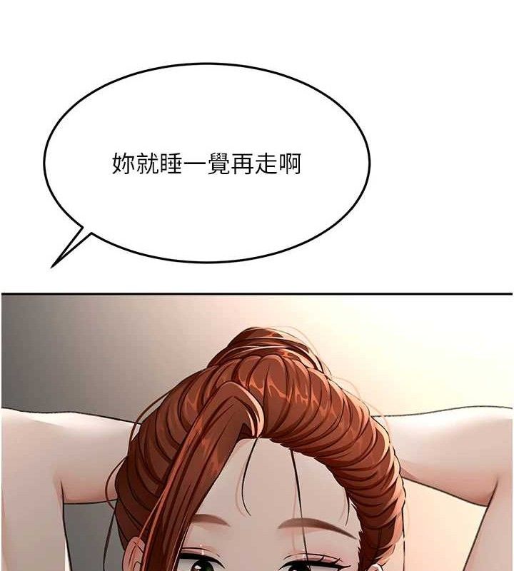 160P - 顶加套房的春天