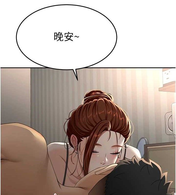 163P - 顶加套房的春天