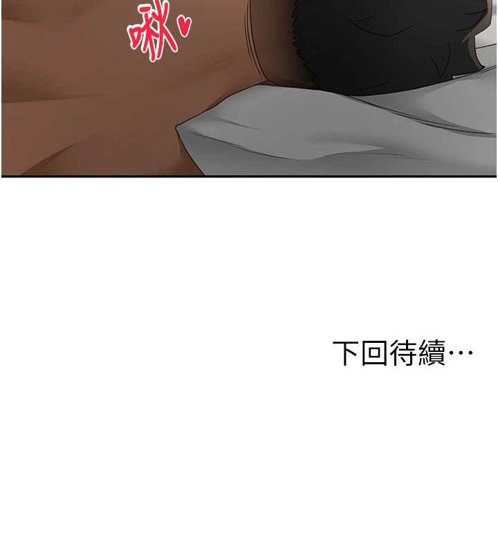 164P - 顶加套房的春天
