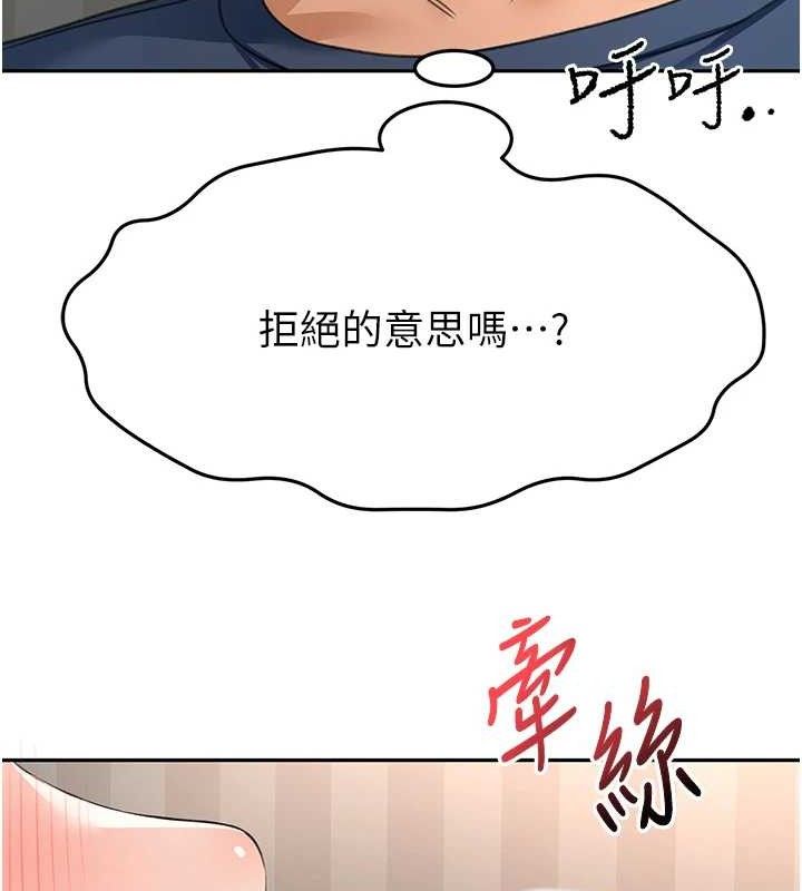 35P - 顶加套房的春天