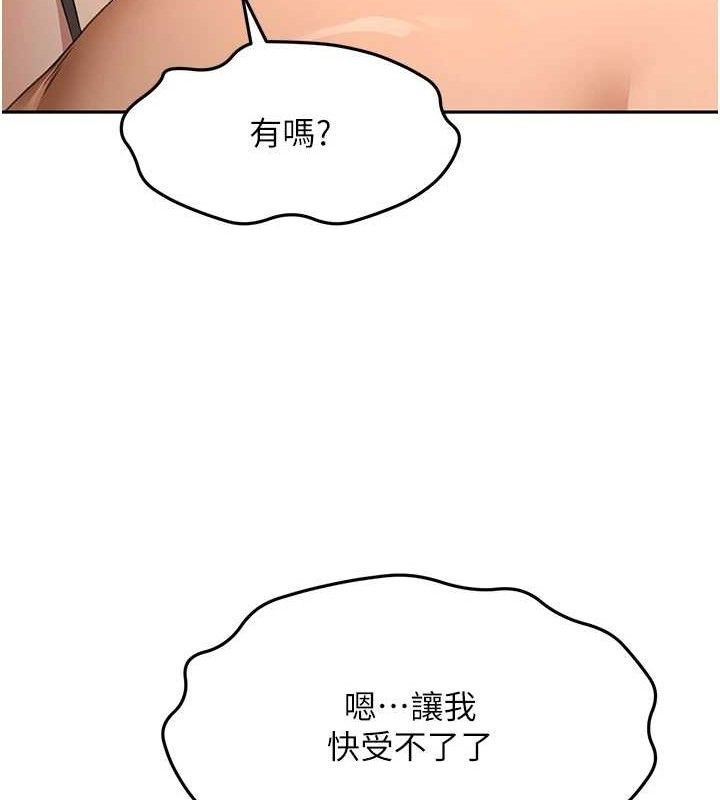 48P - 顶加套房的春天