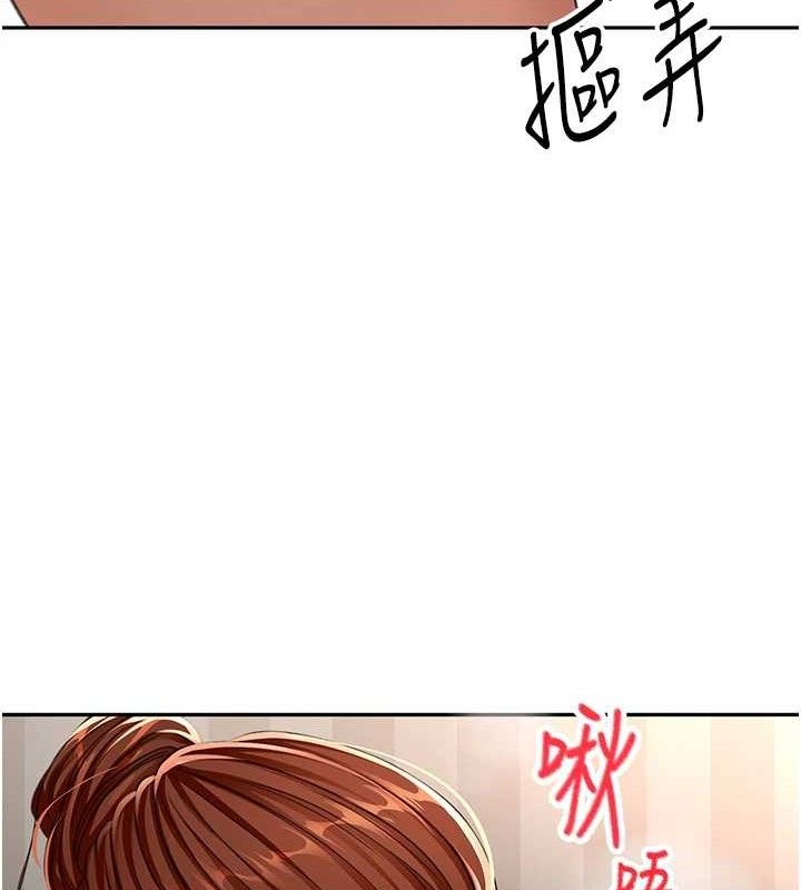 50P - 顶加套房的春天