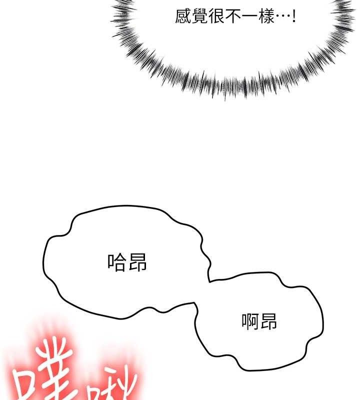 59P - 顶加套房的春天