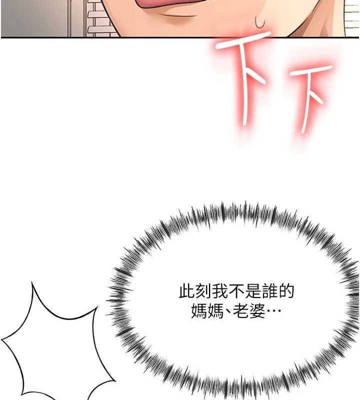 63P - 顶加套房的春天