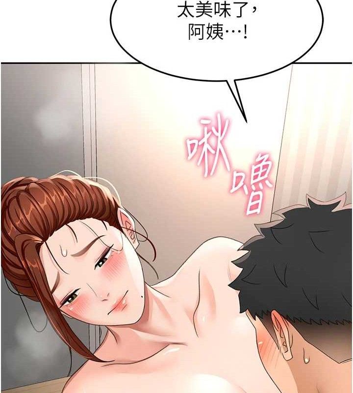83P - 顶加套房的春天