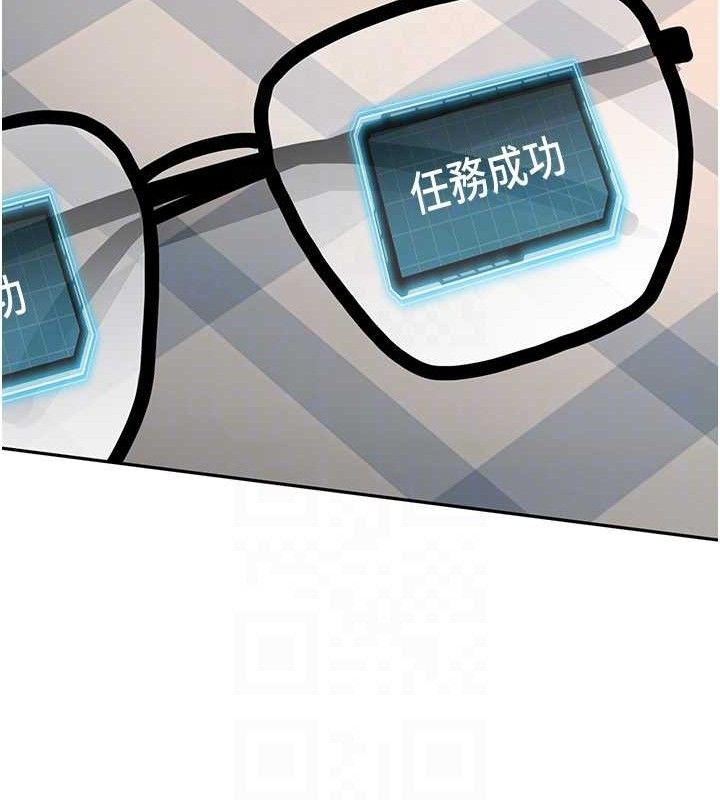 86P - 顶加套房的春天