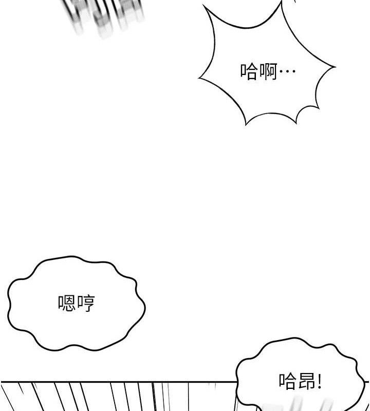 91P - 顶加套房的春天