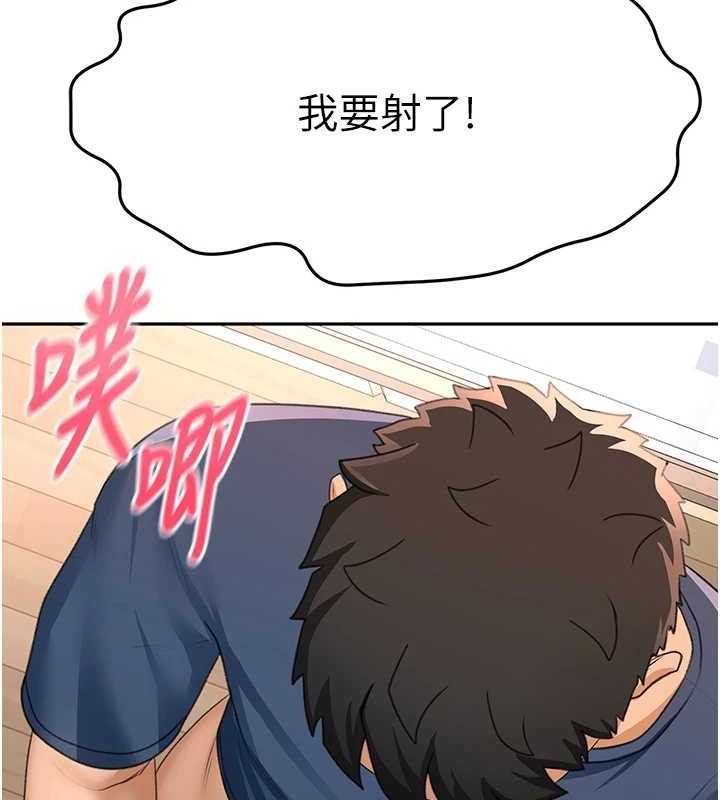 9P - 顶加套房的春天