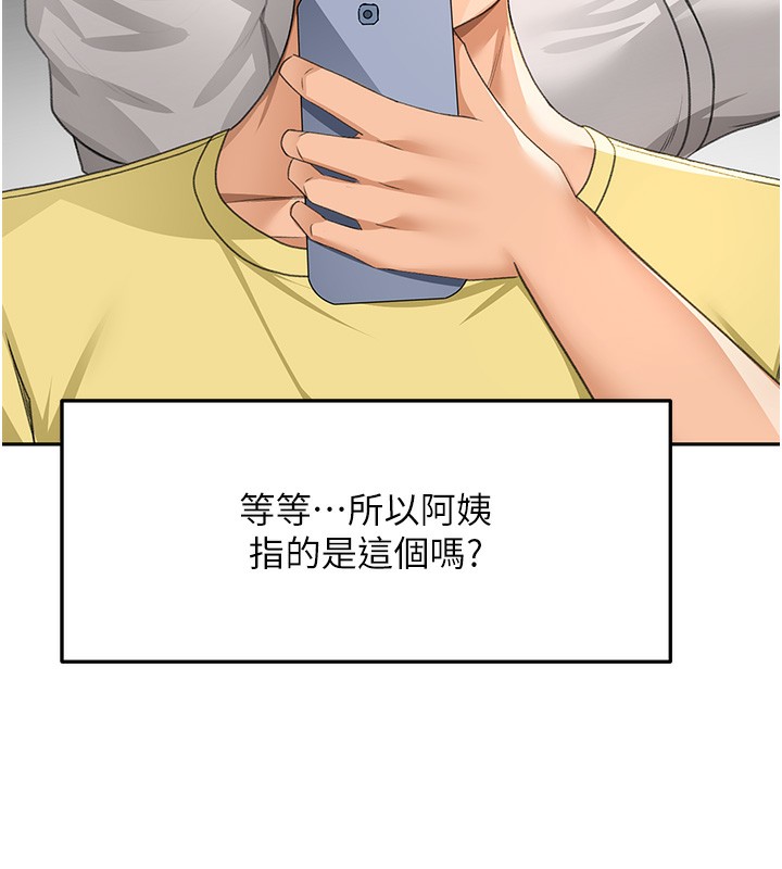 100P - 顶加套房的春天