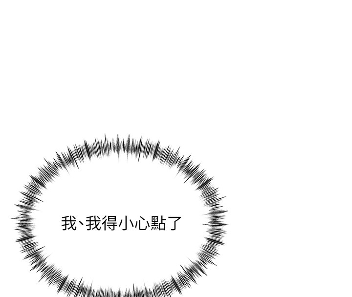 101P - 顶加套房的春天
