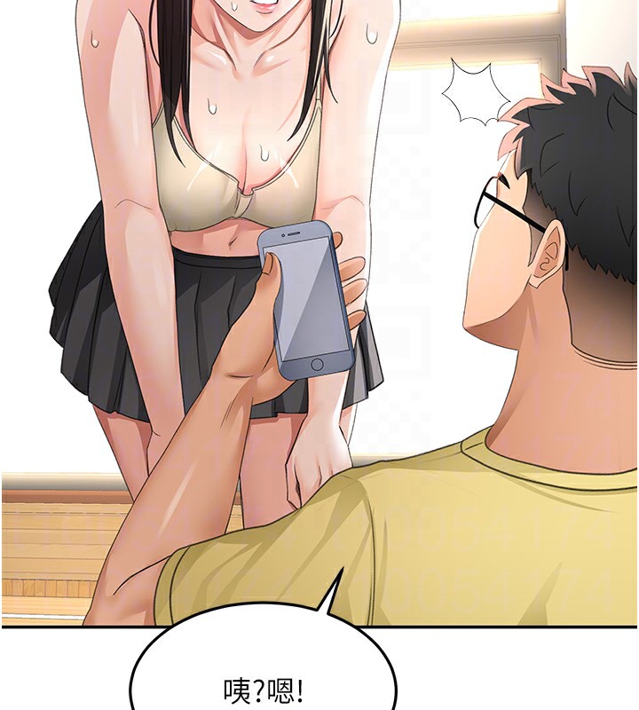 104P - 顶加套房的春天