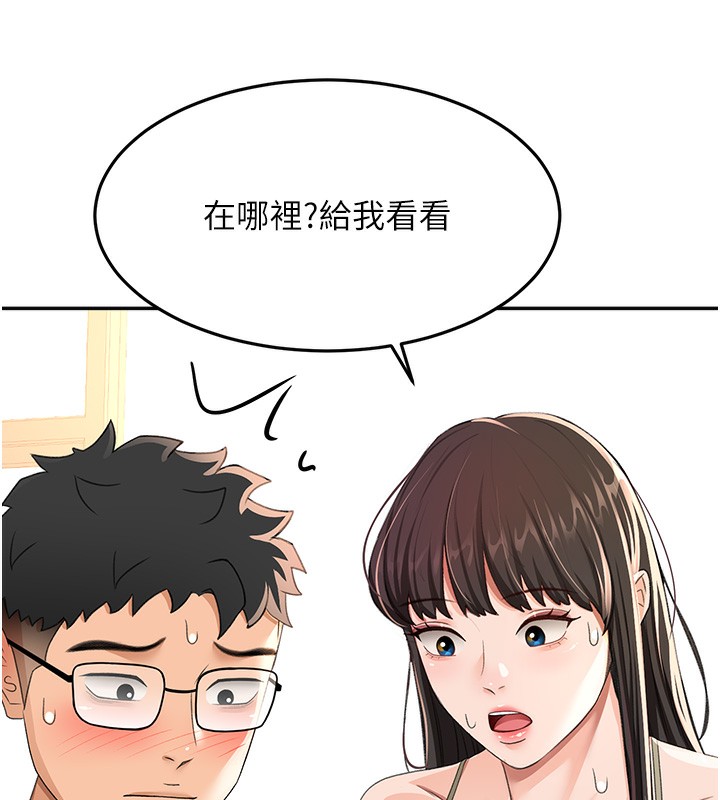 106P - 顶加套房的春天