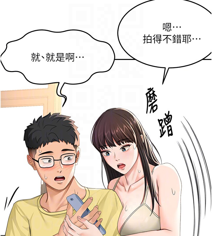 110P - 顶加套房的春天