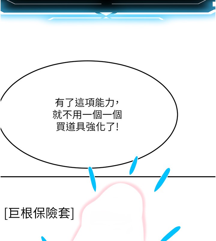 11P - 顶加套房的春天