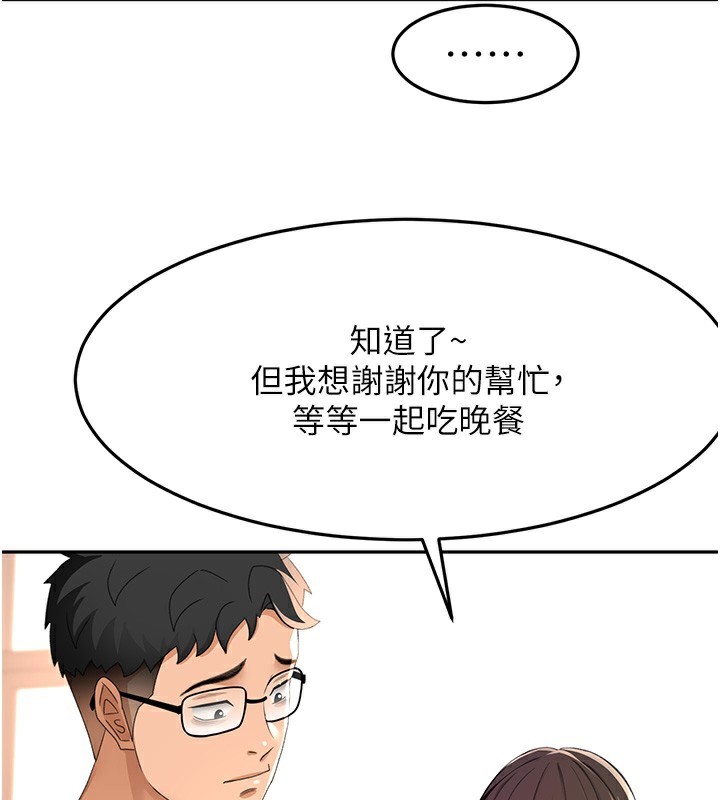 115P - 顶加套房的春天