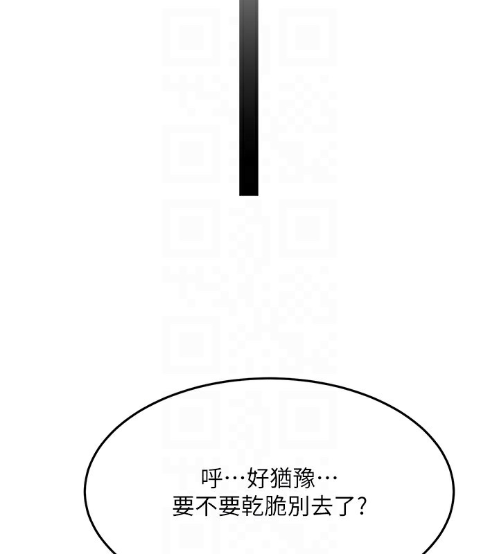 118P - 顶加套房的春天