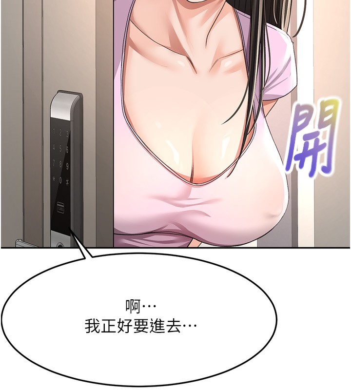 122P - 顶加套房的春天