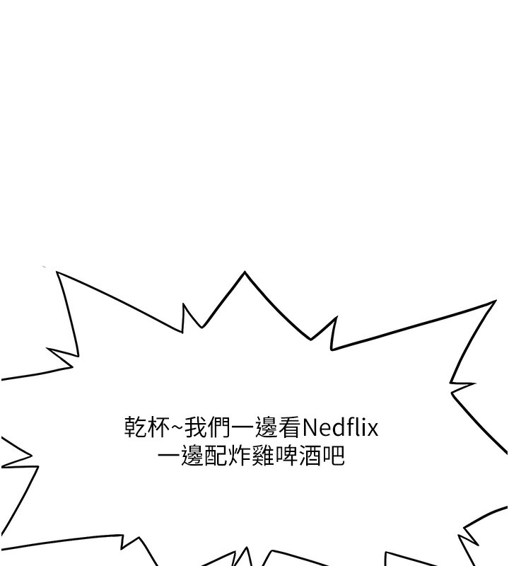 123P - 顶加套房的春天