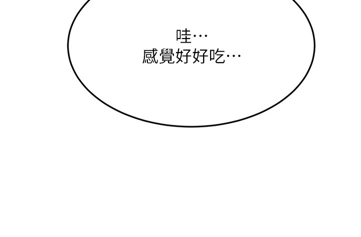 125P - 顶加套房的春天