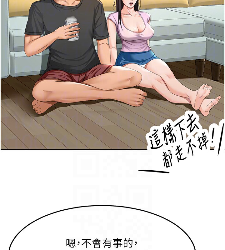 127P - 顶加套房的春天