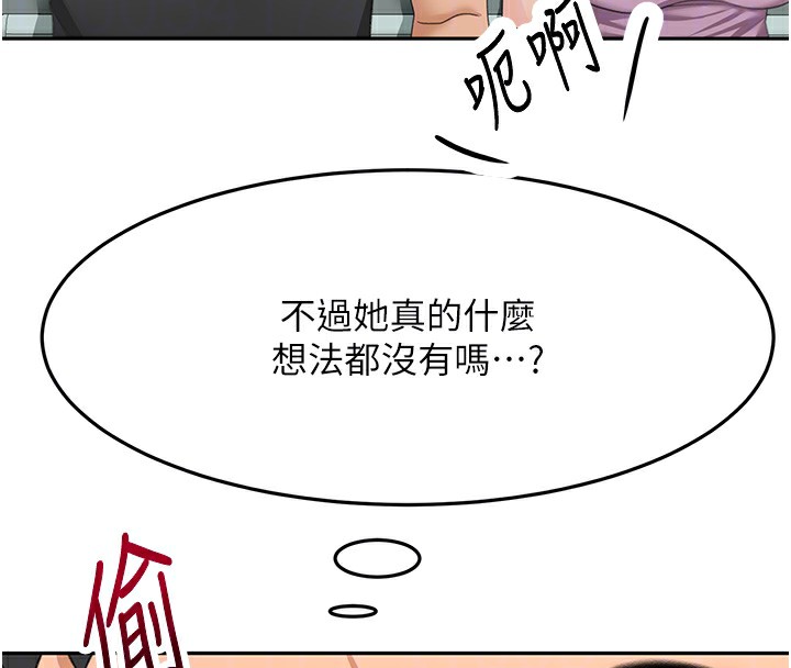 129P - 顶加套房的春天