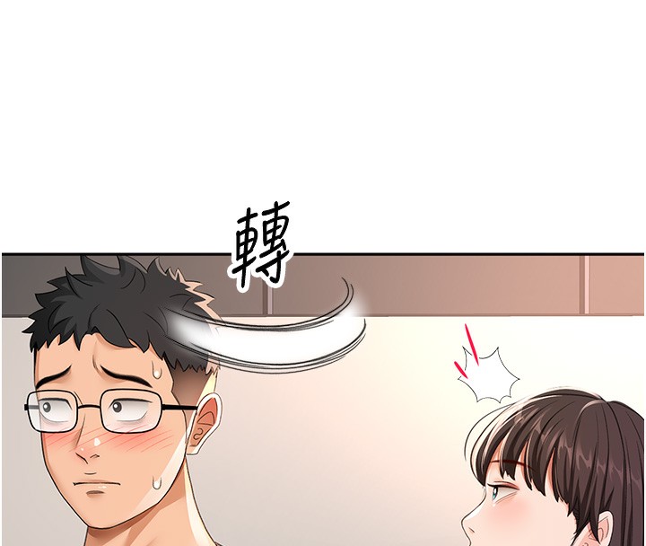 133P - 顶加套房的春天