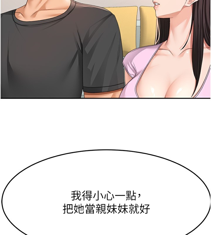 134P - 顶加套房的春天