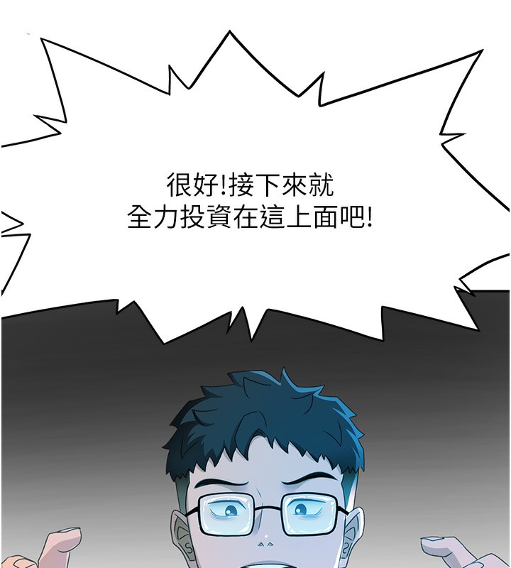 13P - 顶加套房的春天
