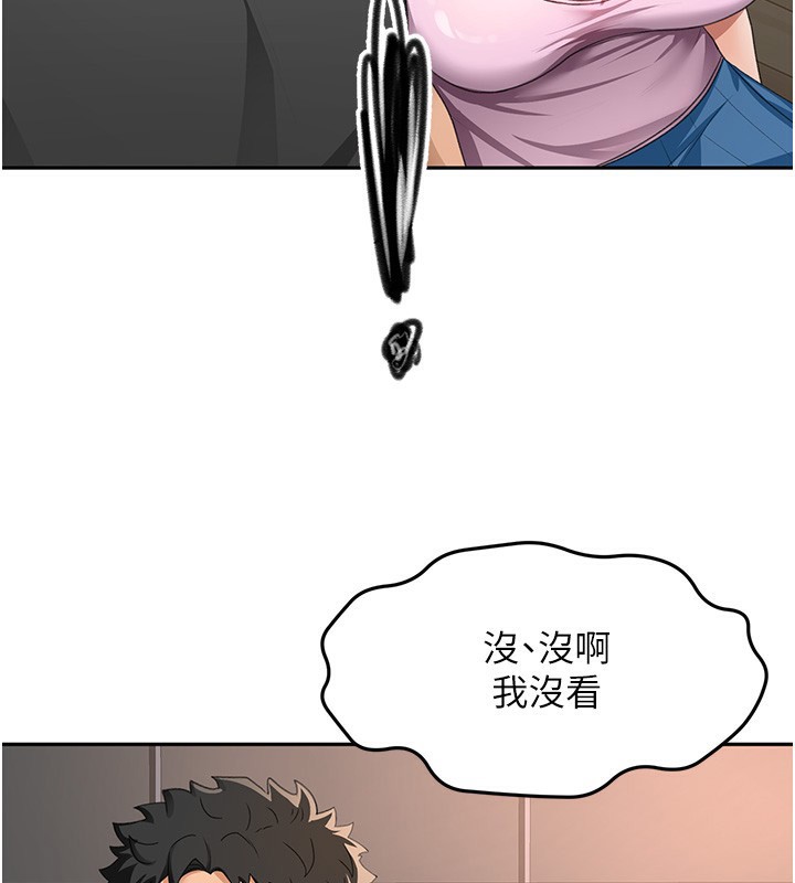 139P - 顶加套房的春天