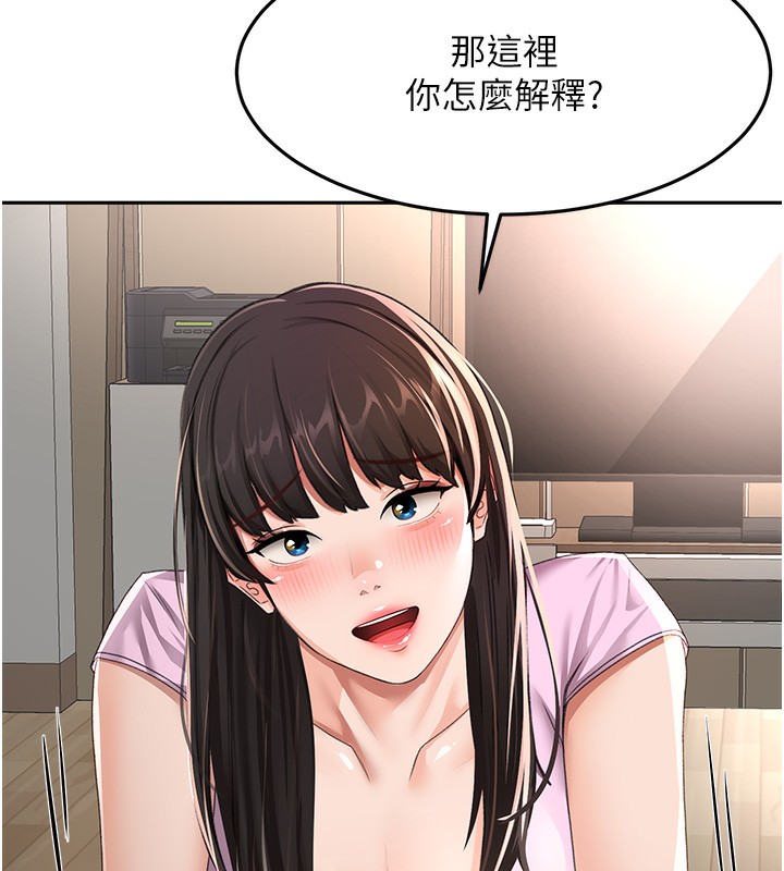 143P - 顶加套房的春天