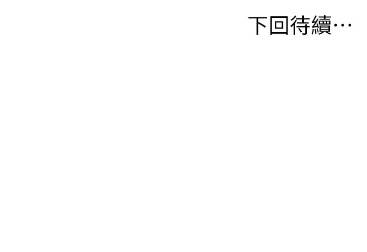 145P - 顶加套房的春天