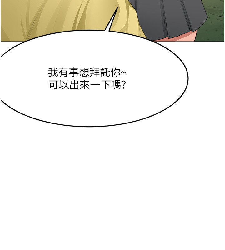 19P - 顶加套房的春天