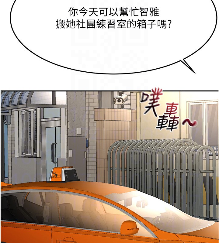 23P - 顶加套房的春天