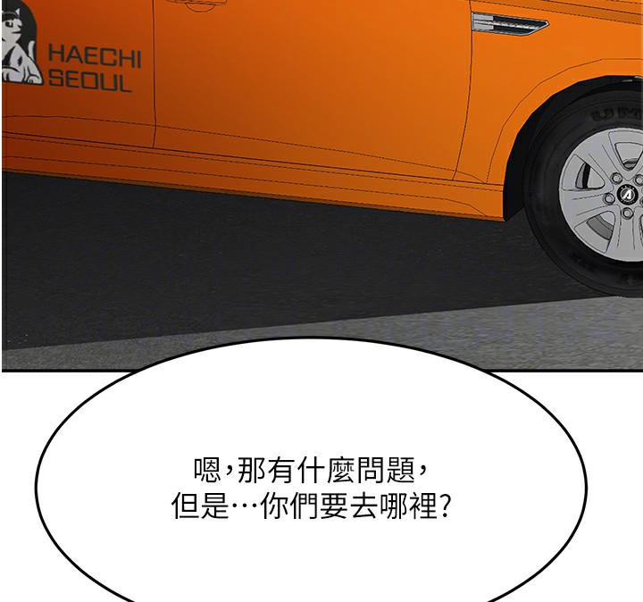 24P - 顶加套房的春天