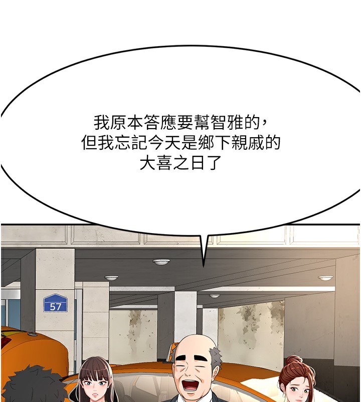 26P - 顶加套房的春天