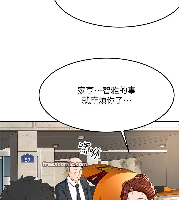 28P - 顶加套房的春天