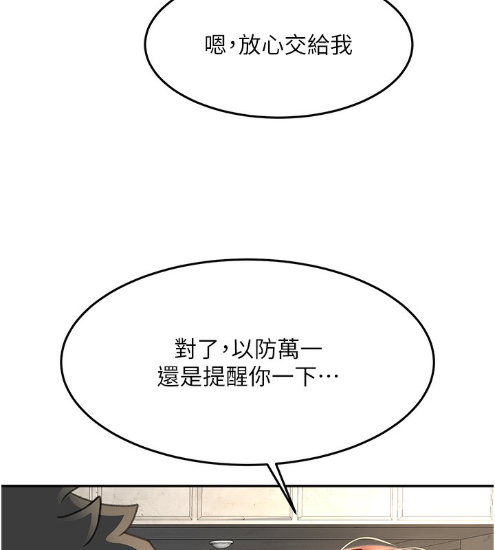30P - 顶加套房的春天