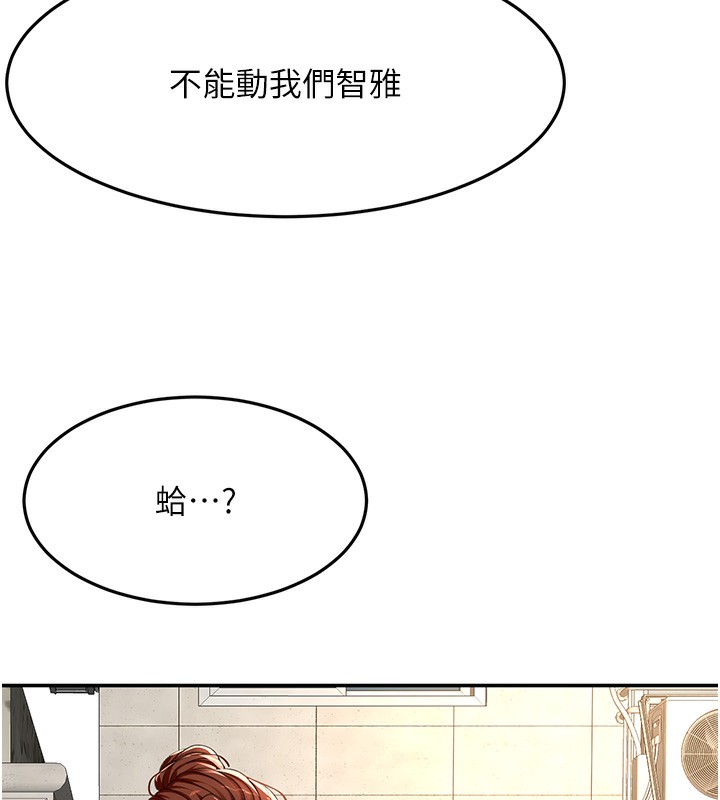 32P - 顶加套房的春天